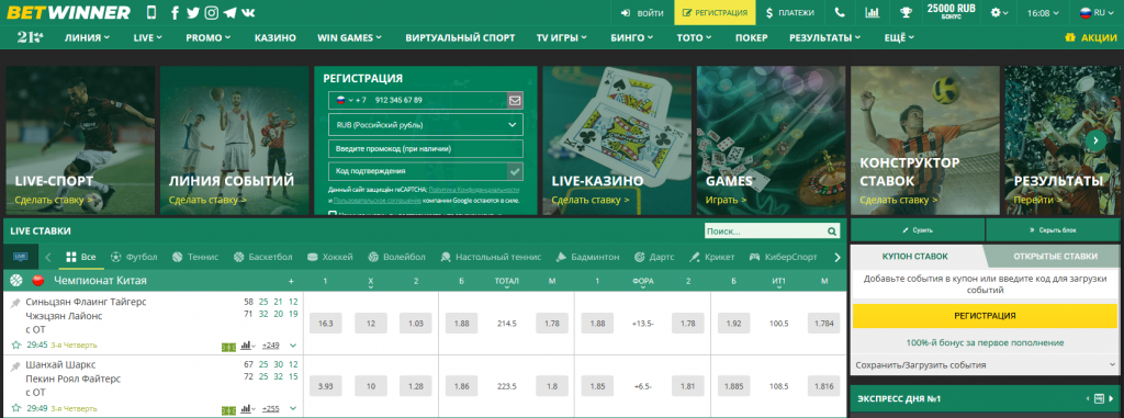 Comprehensive Guide to BetWinner Sports Betting Comprehensive Guide to BetWinner Sports Betting