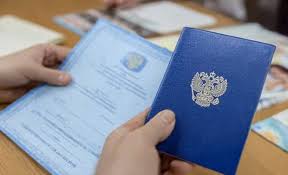 Купить диплом в Элисте на выгодных условиях