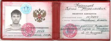 Купить диплом в Комсомольск-на-Амуре на 7 Купить диплом в Комсомольск-на-Амуре на 7