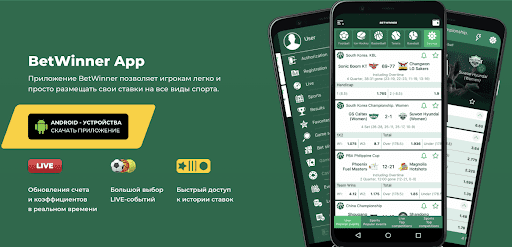Explore the Thrills of BetWinner Online Betting Platform Explore the Thrills of BetWinner Online Betting Platform