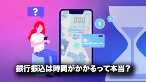 オンラインカジノ 銀行 振込 バレる — 安全に利用するための注意点と対処法